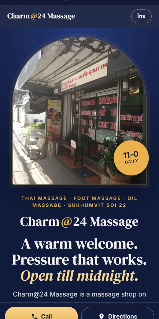 ร้านนวด · สุขุมวิท 22