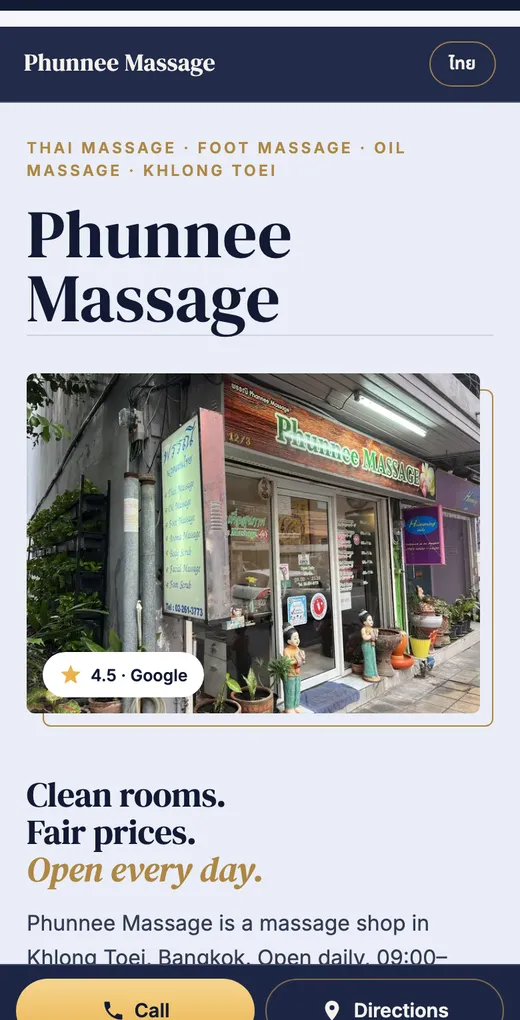 ร้านนวด · คลองเตย